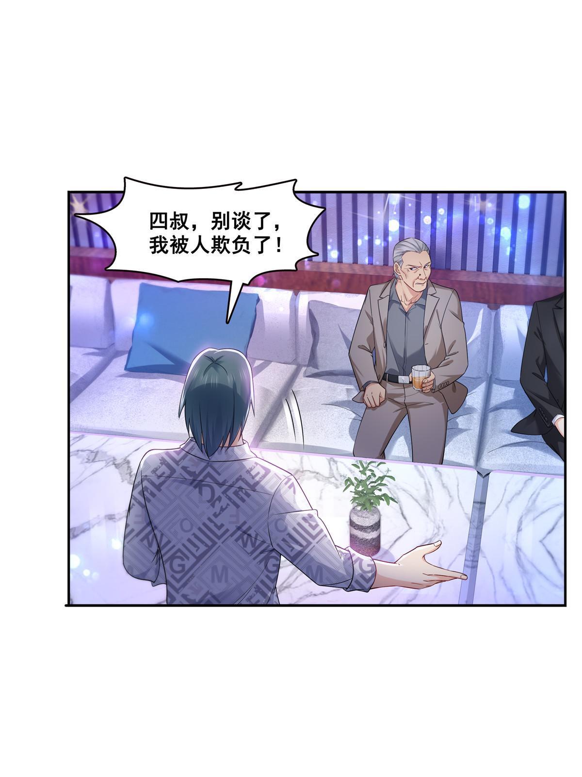 第285 她是白盟主？！4