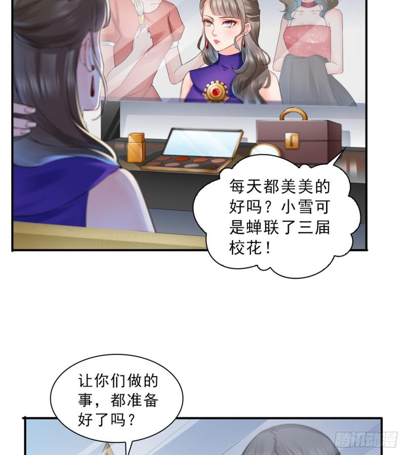 第五十九话 不能满足的要求22