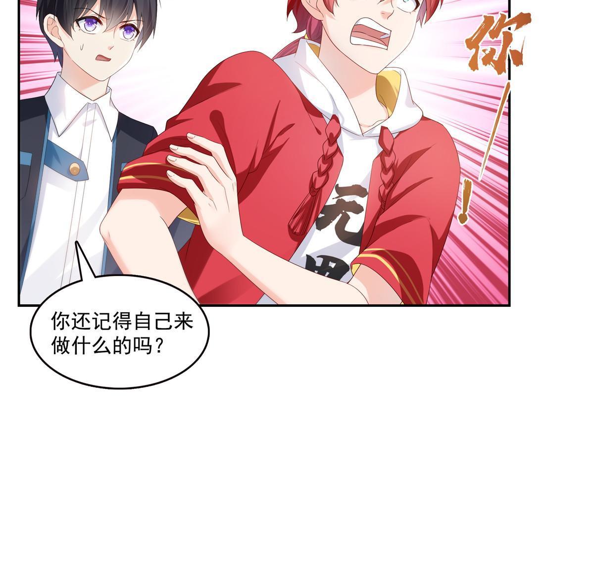 第354话 发质真好……31