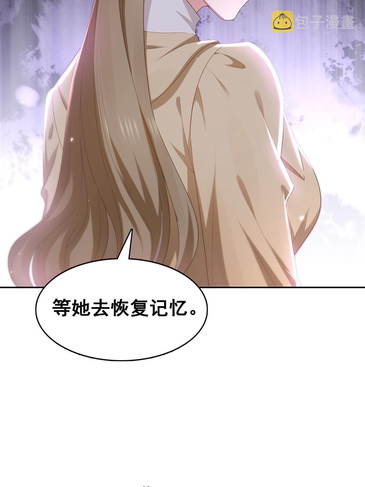 第352话 密谋38