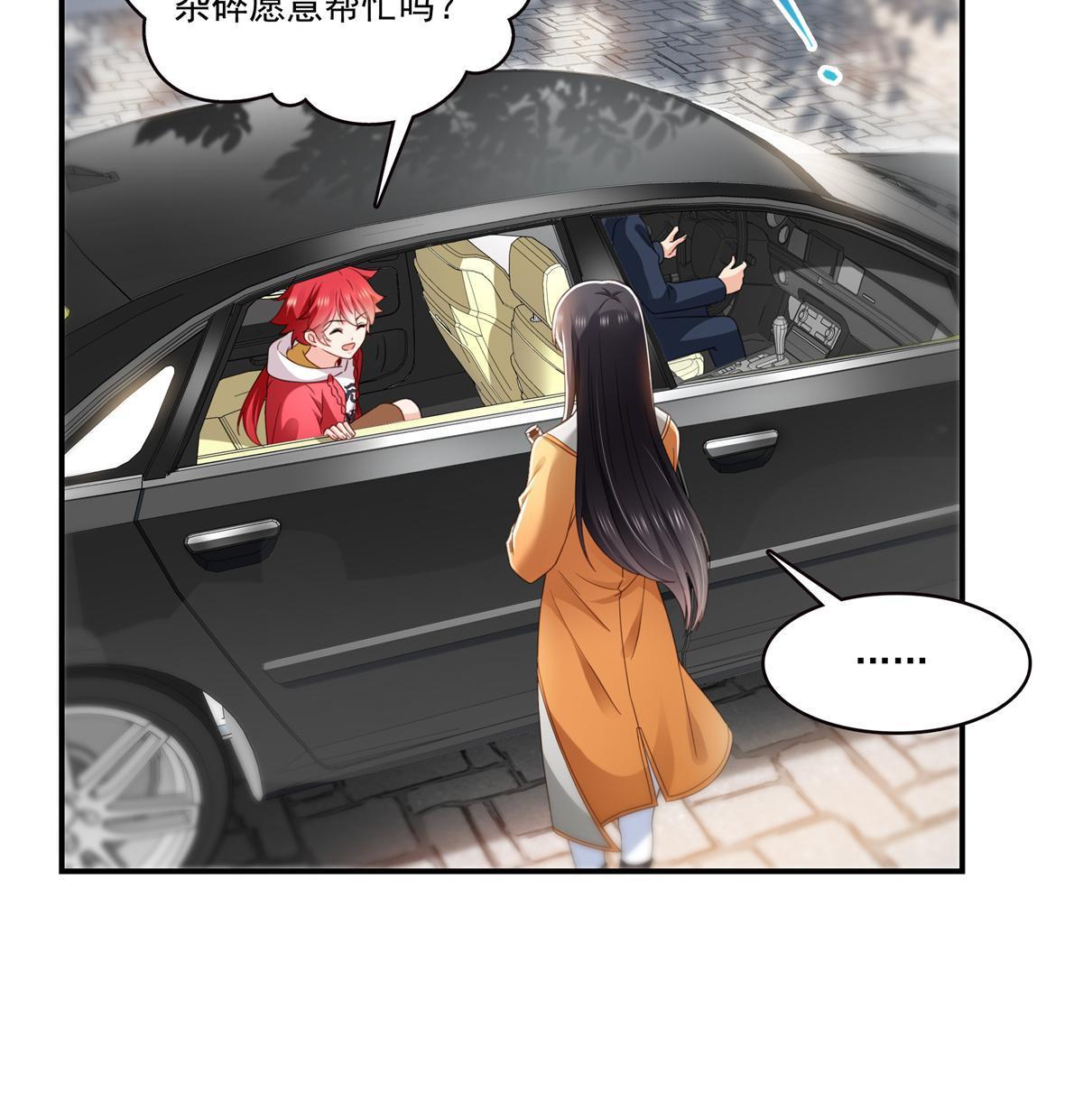 第294话 易水寒的徒弟41