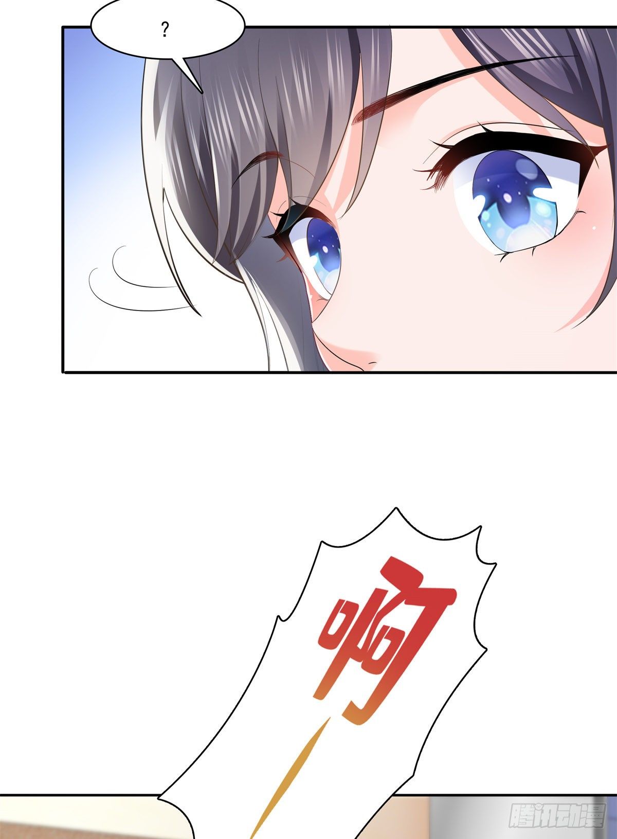 第234话 不是为了睡觉？！20