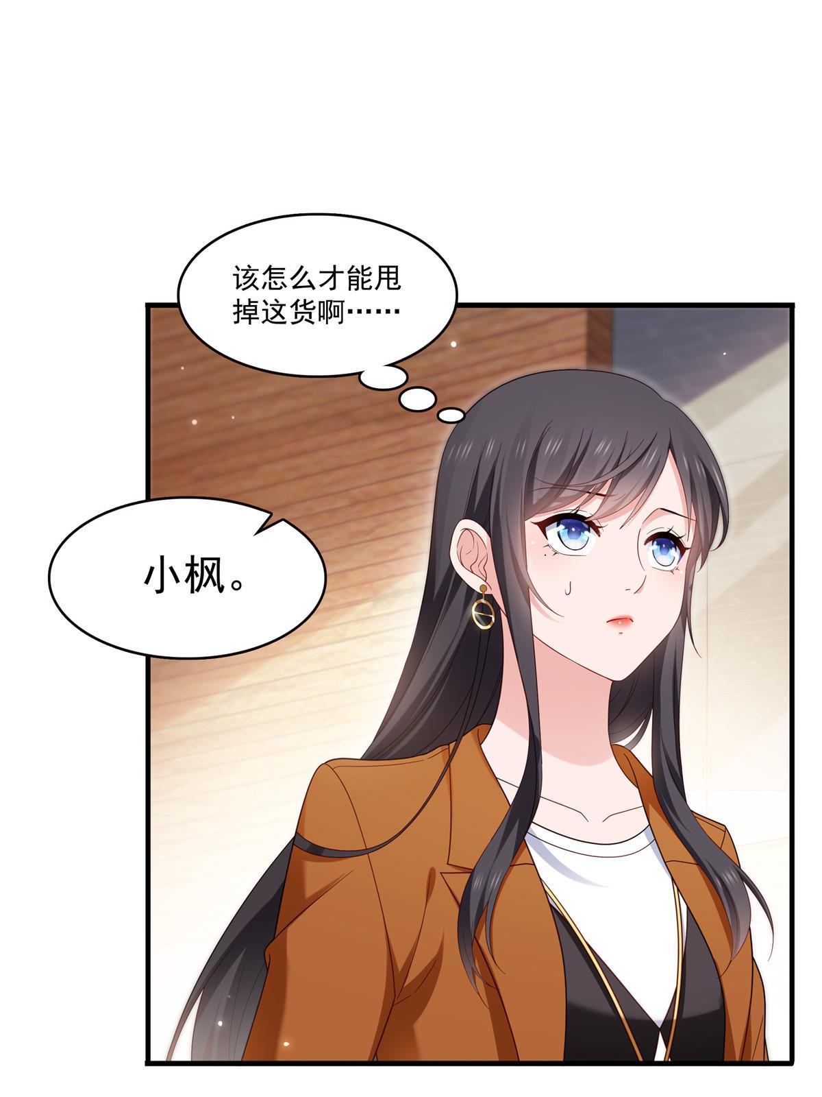 第348话 生日与蛋糕44