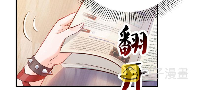 第十话 学渣没资格BB91