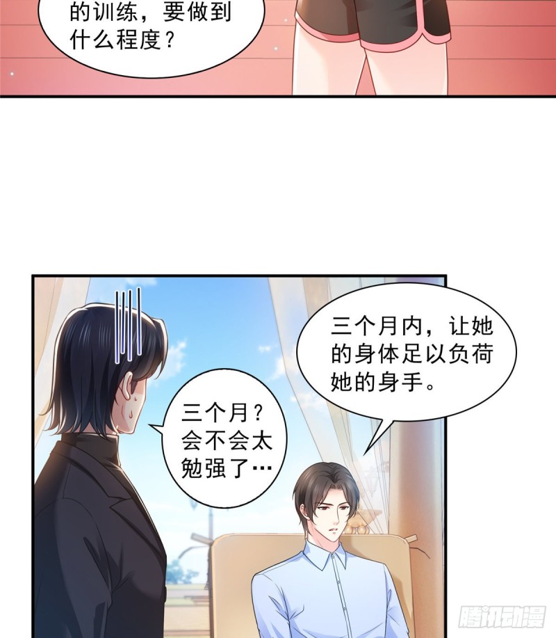 第一百三十一话 偶遇和“练”狱21