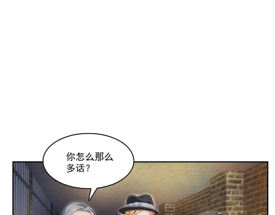 第397话 我们有儿子吗？25