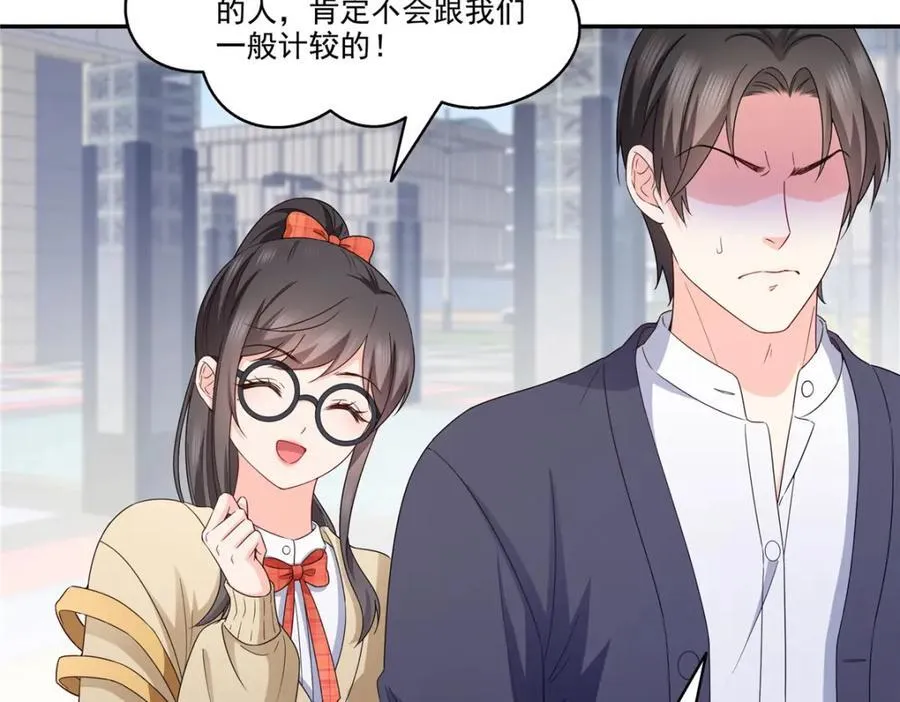 第469话 我惦记你一辈子79