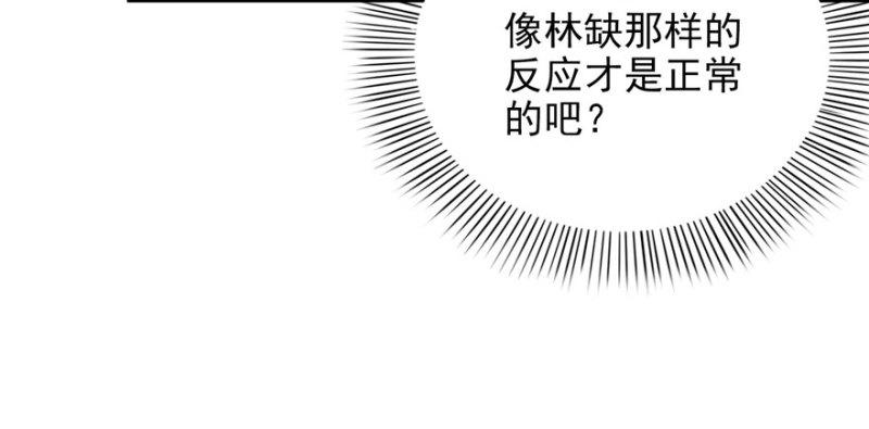 第五话 这个昏君48
