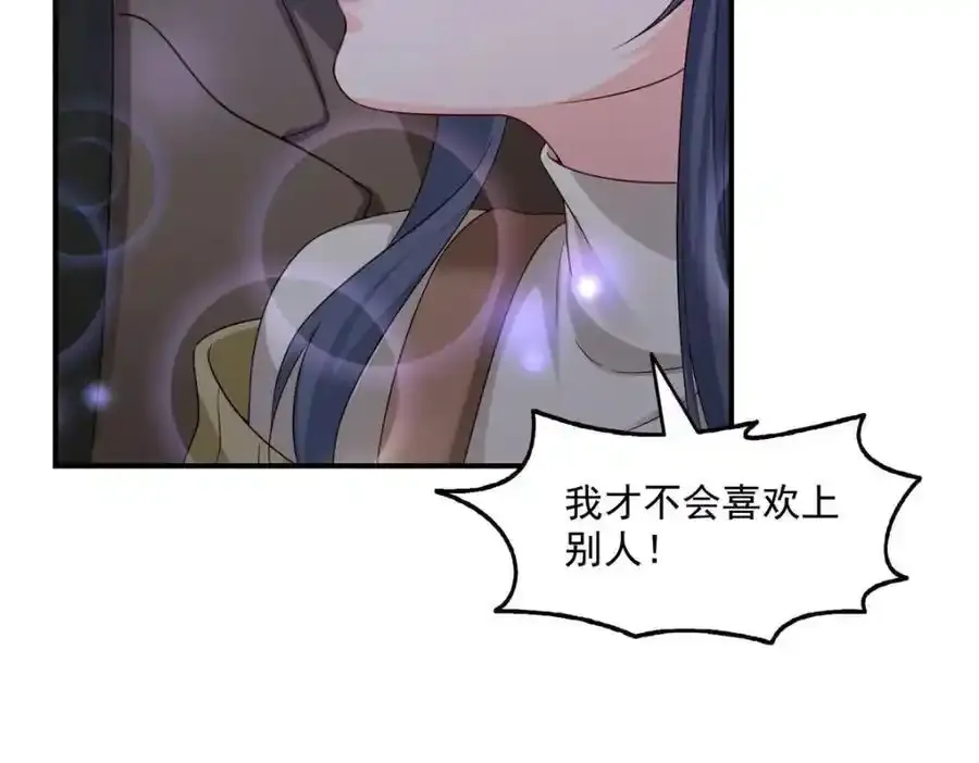 第466话 我喜欢你51