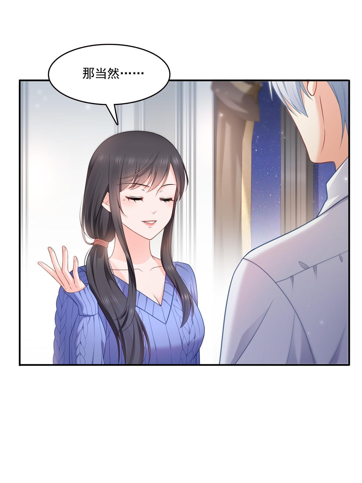 第332话 我也是正常男人19