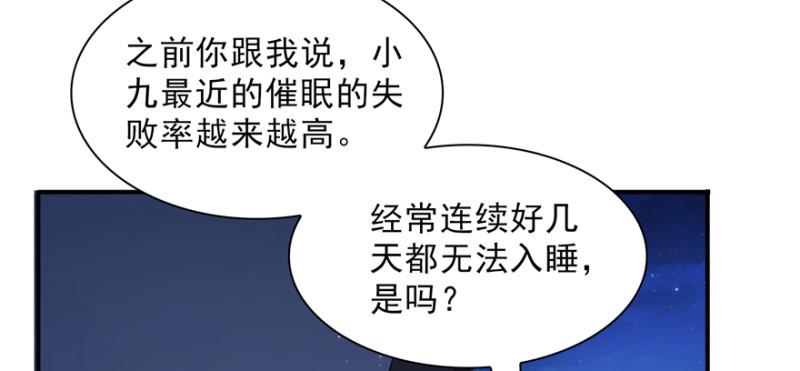 第二十五话 那片星光64