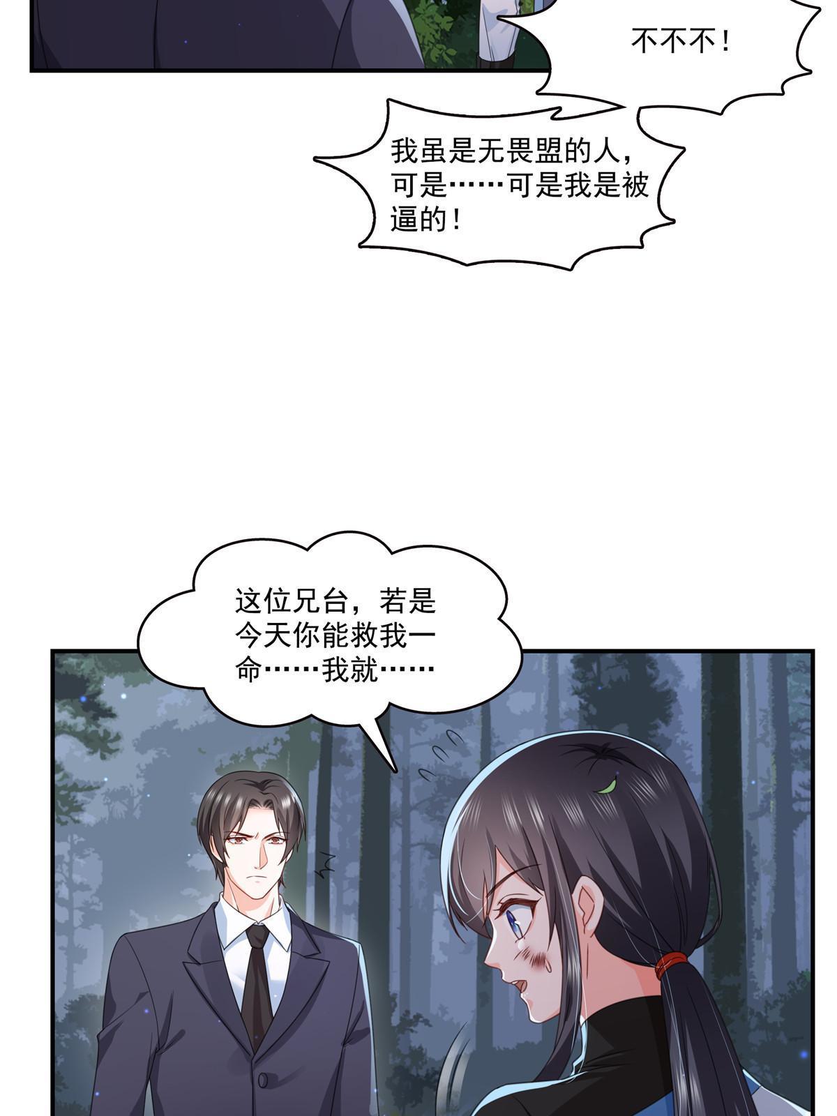 第二百九十一话 过 往6