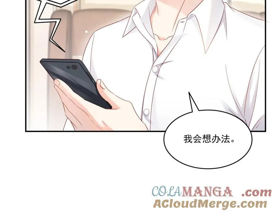 第478话 司夏48