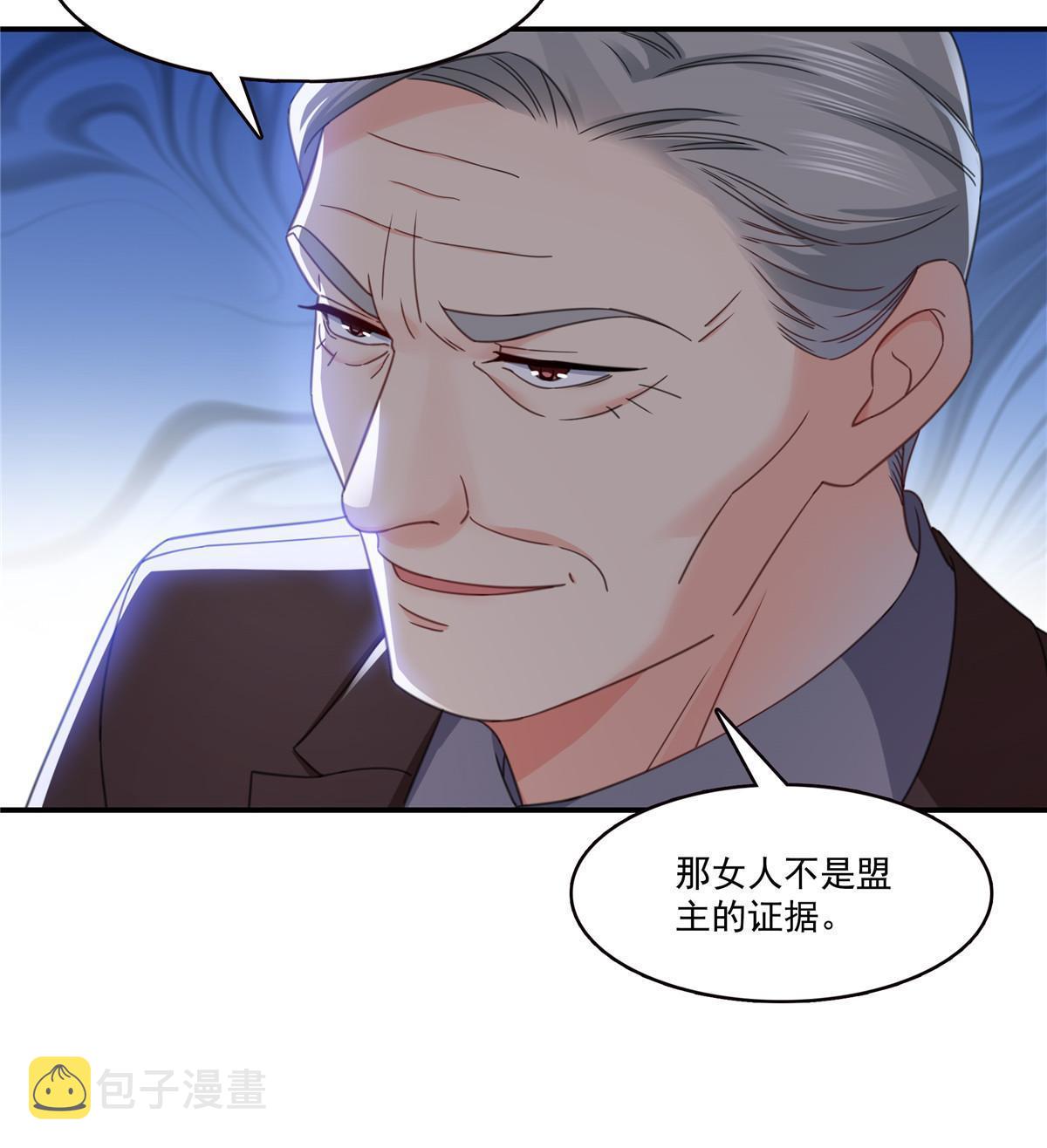 第309话 死定了？不见得……45
