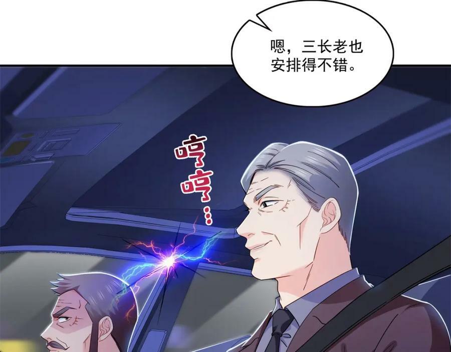 第406话 返回独立州70