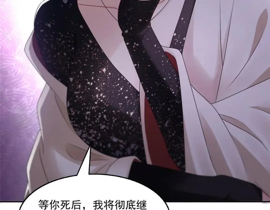第458话 向无畏盟宣战！27