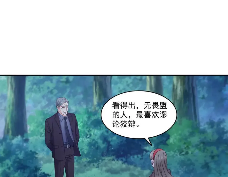 第490话 神秘黑袍人65