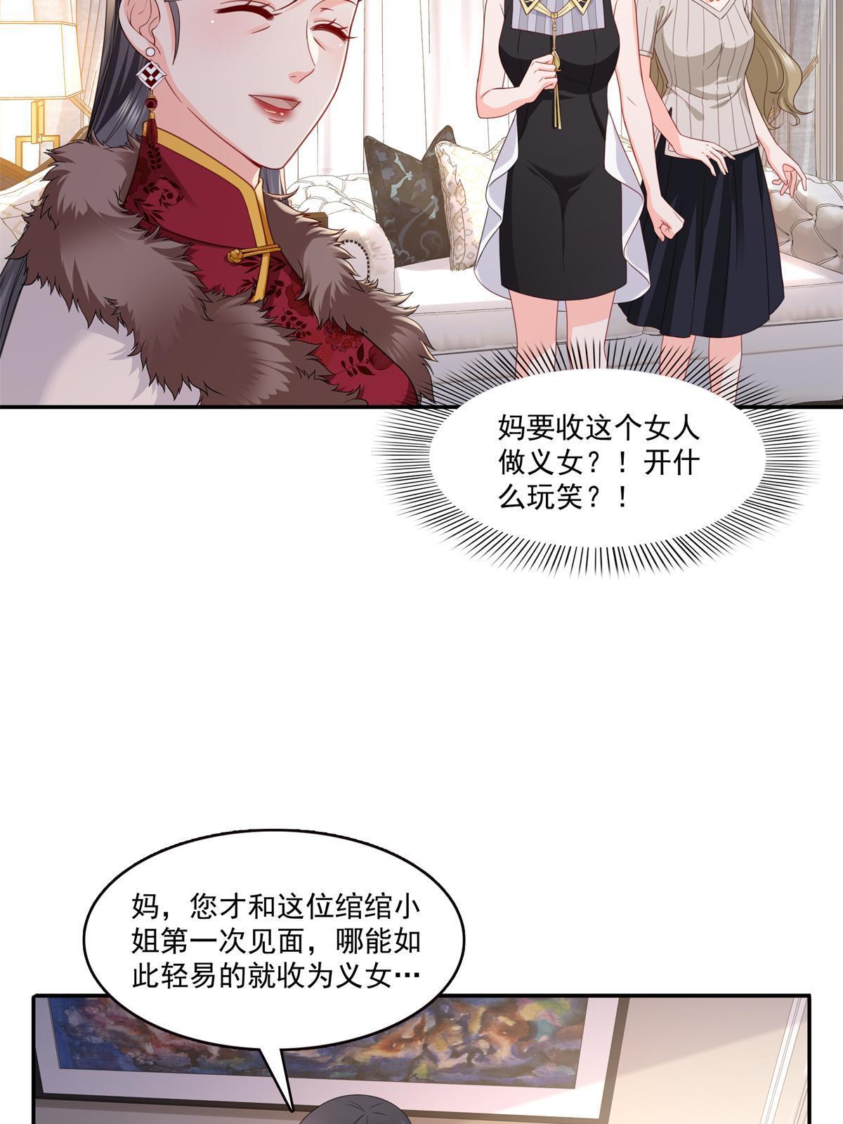 第320话 久别重逢13