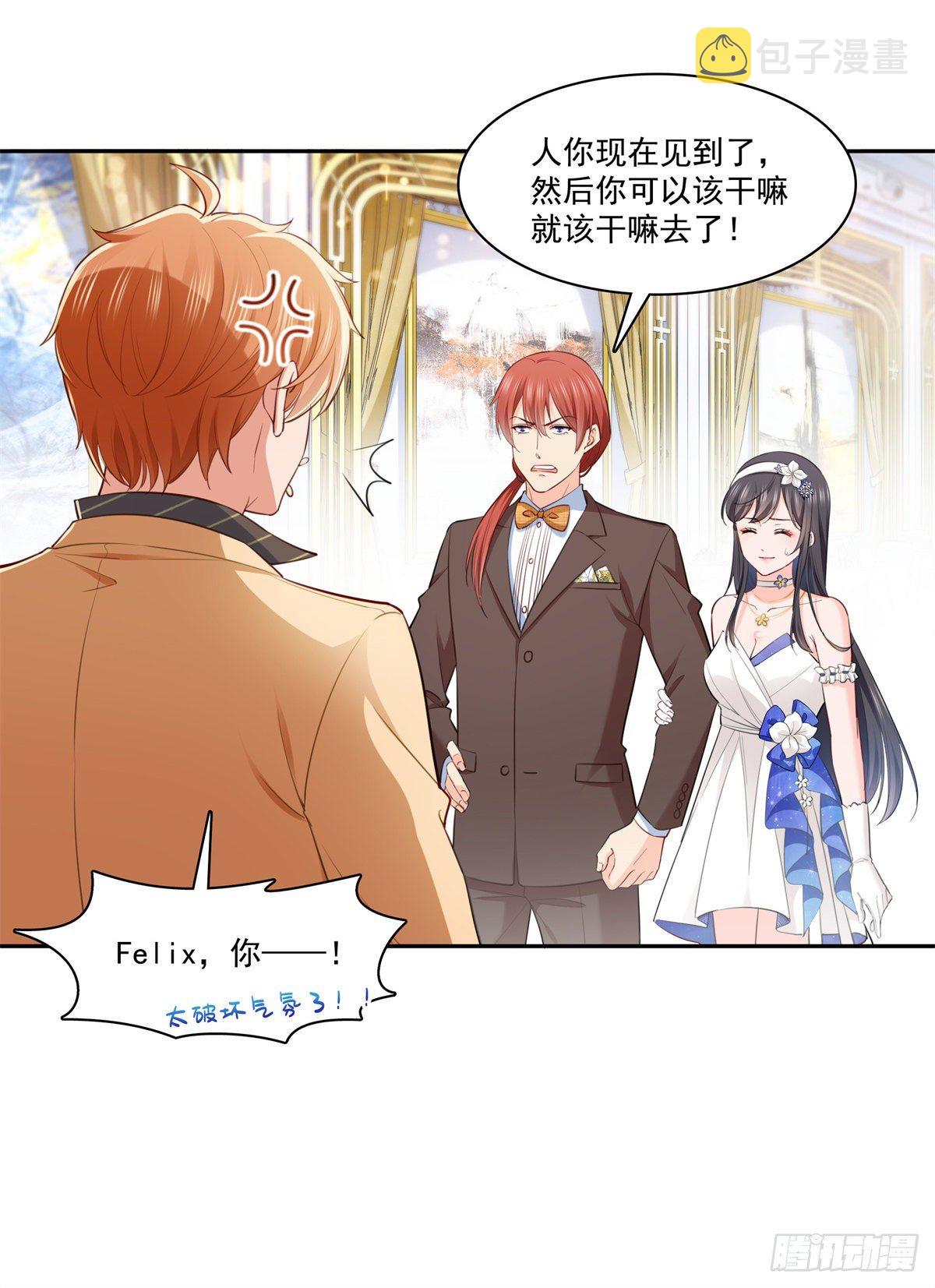 第243话 先满足第一个愿望24