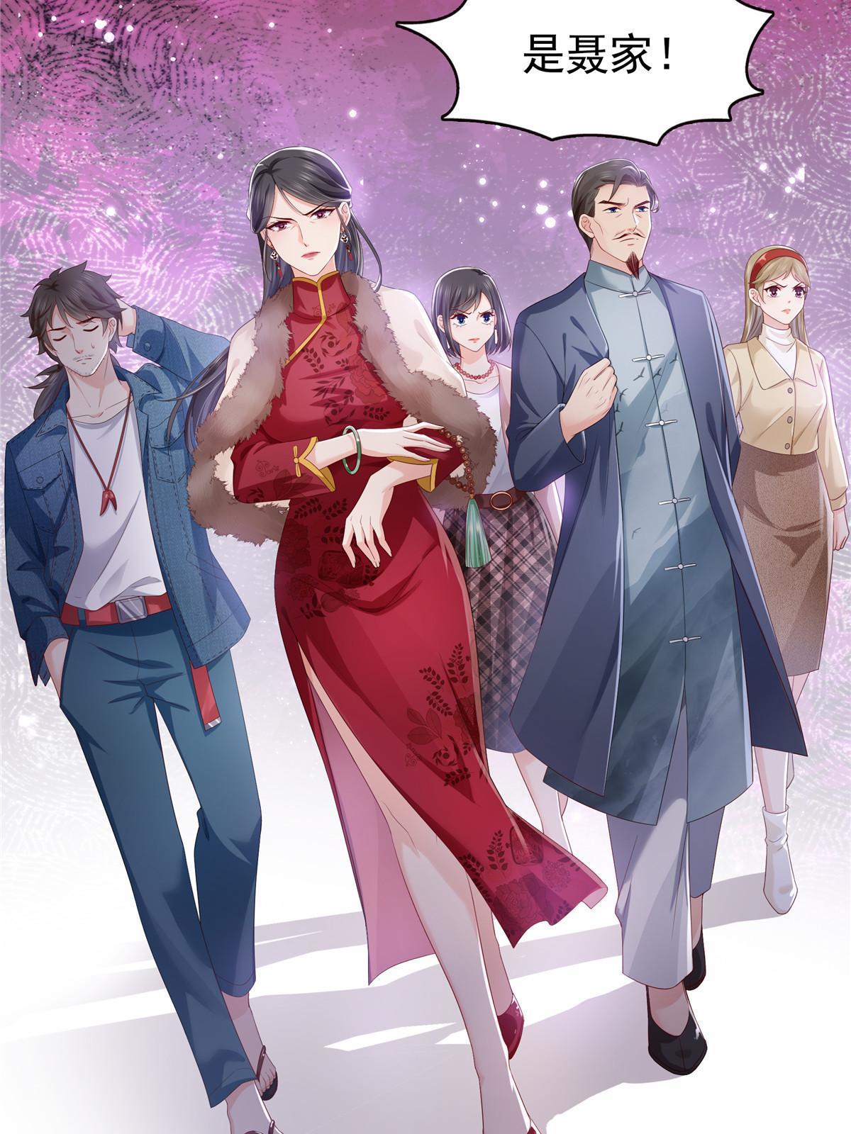 第349话 不是爸爸52
