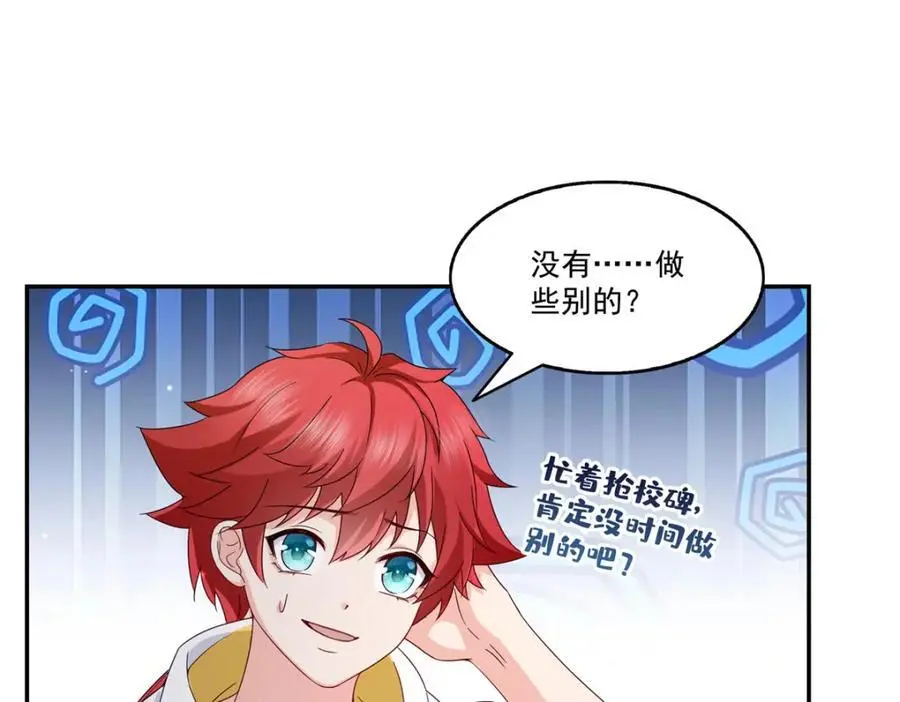 第440话 还幽了个会33