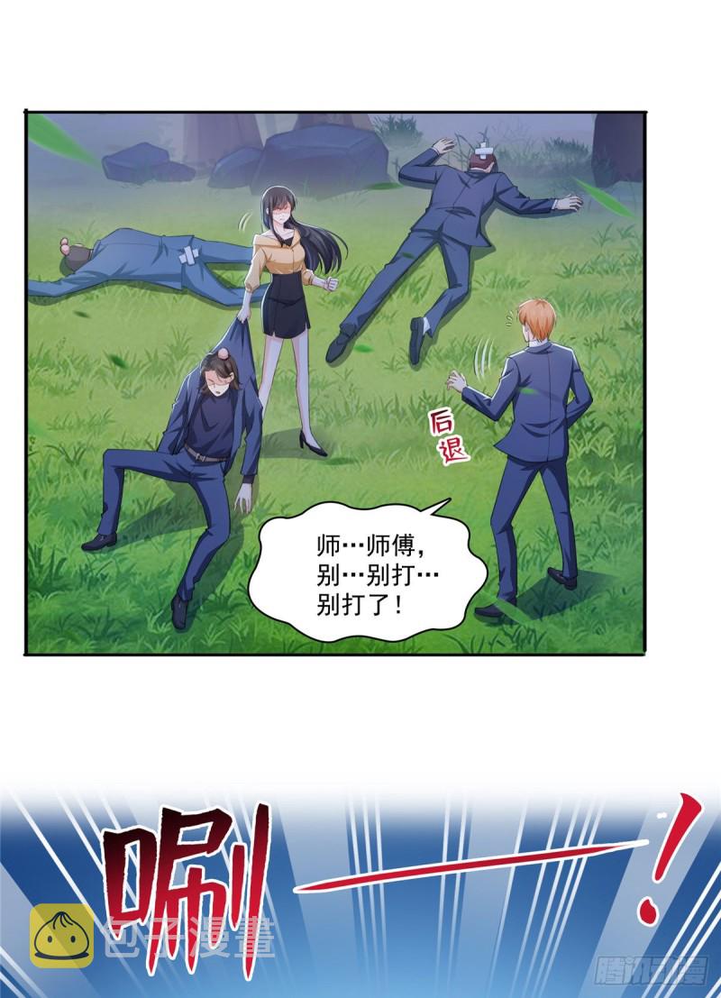 第一百七十四话 蹭热度1