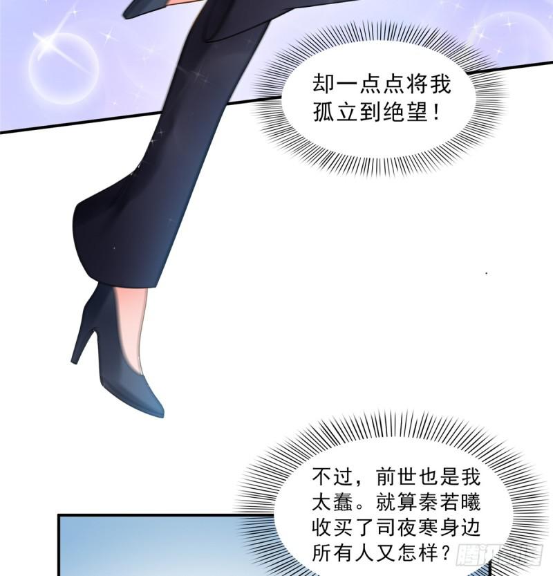 第五十五话 昏君的做派6