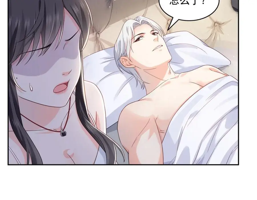 第450话 蛊解79