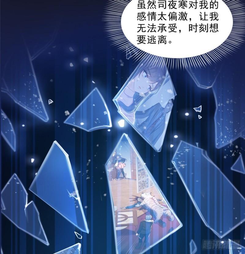 第九十三话 试探后的伤感29