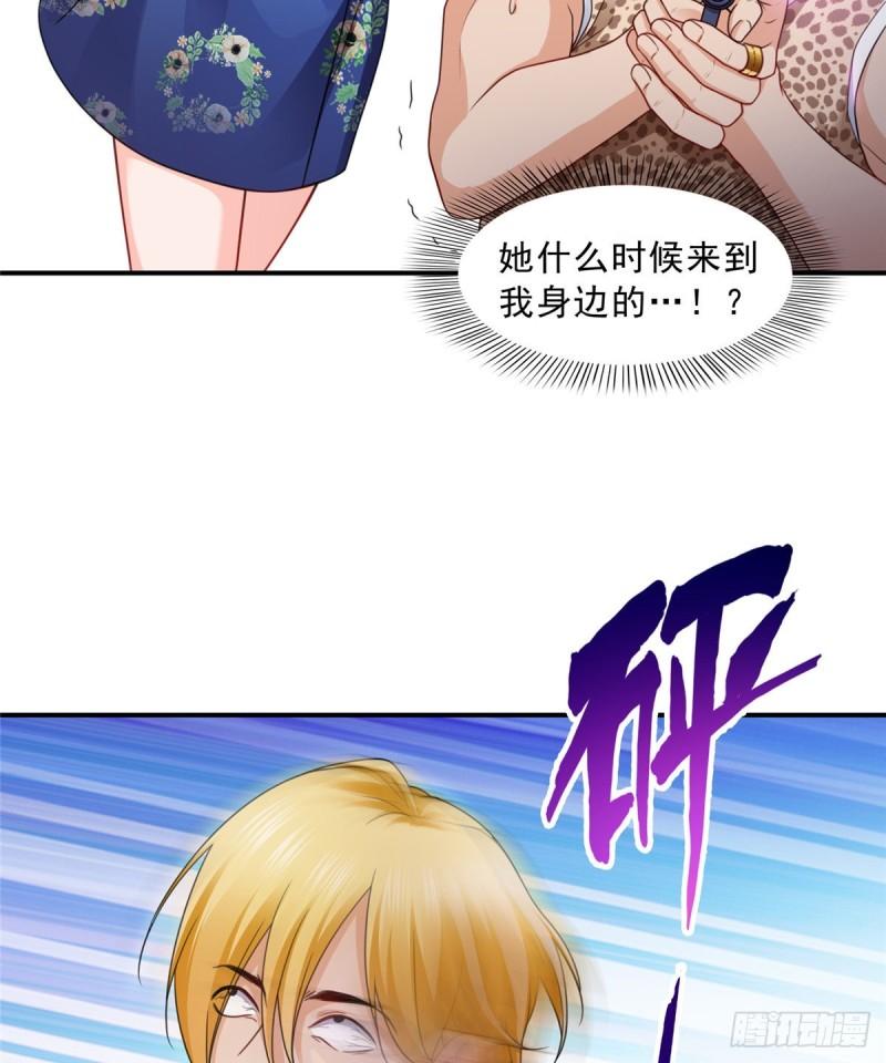 第一百二十六话 武力值觉醒32