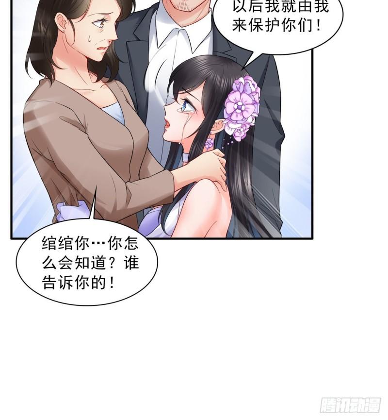 第八十四话 一家团聚18