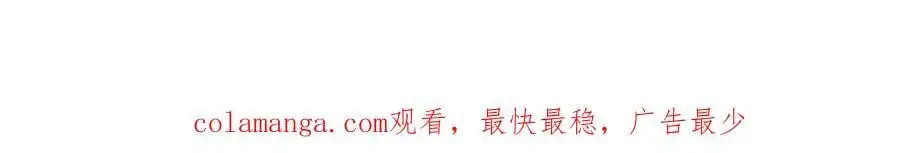 第445话 把修罗主绑过来！101