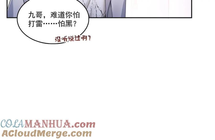 第430话 这就是男女朋友约会！12