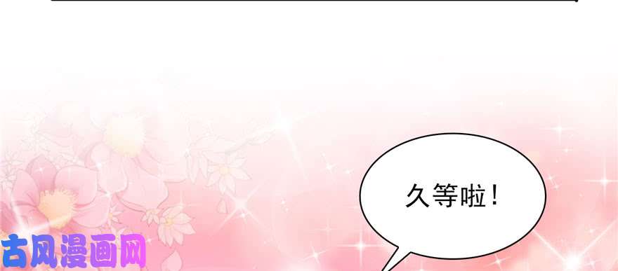 第二十三话 再回老宅21