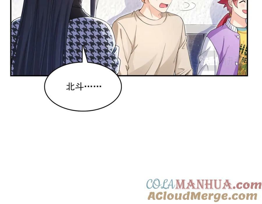 第404话 不该存在的戒指92