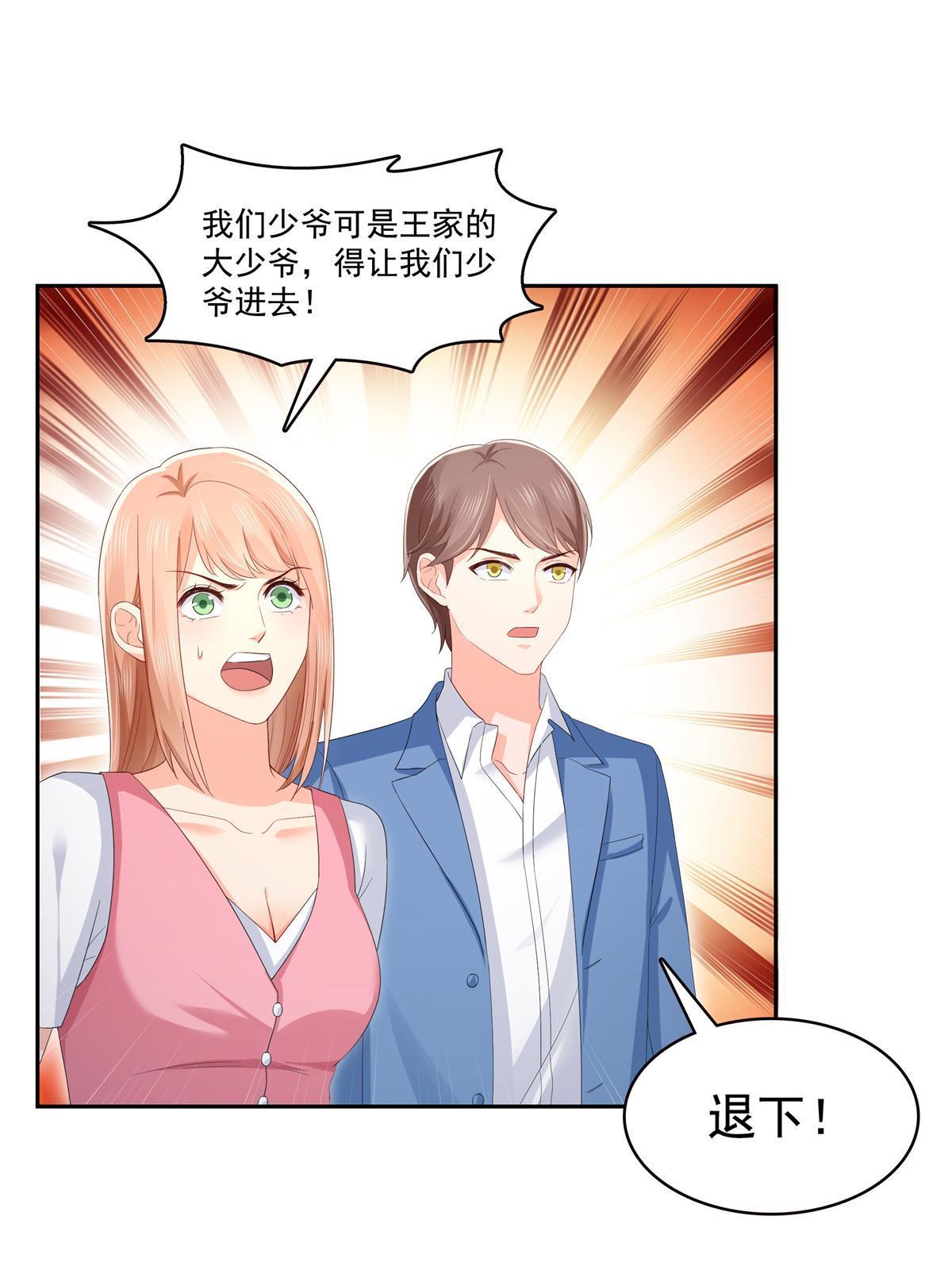 第340话 拒之门外39