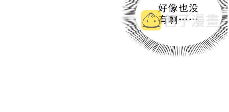 第二十四话 不会这么幼稚吧102