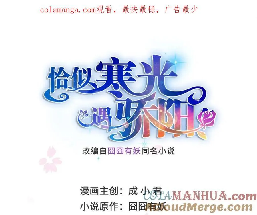 第469话 我惦记你一辈子0