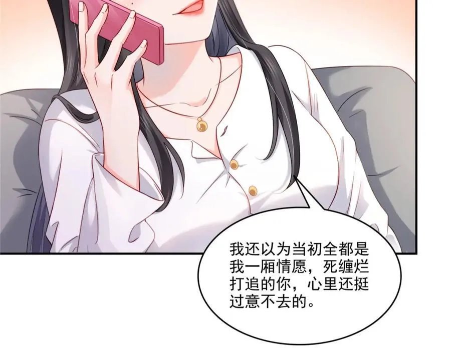 第478话 司夏31