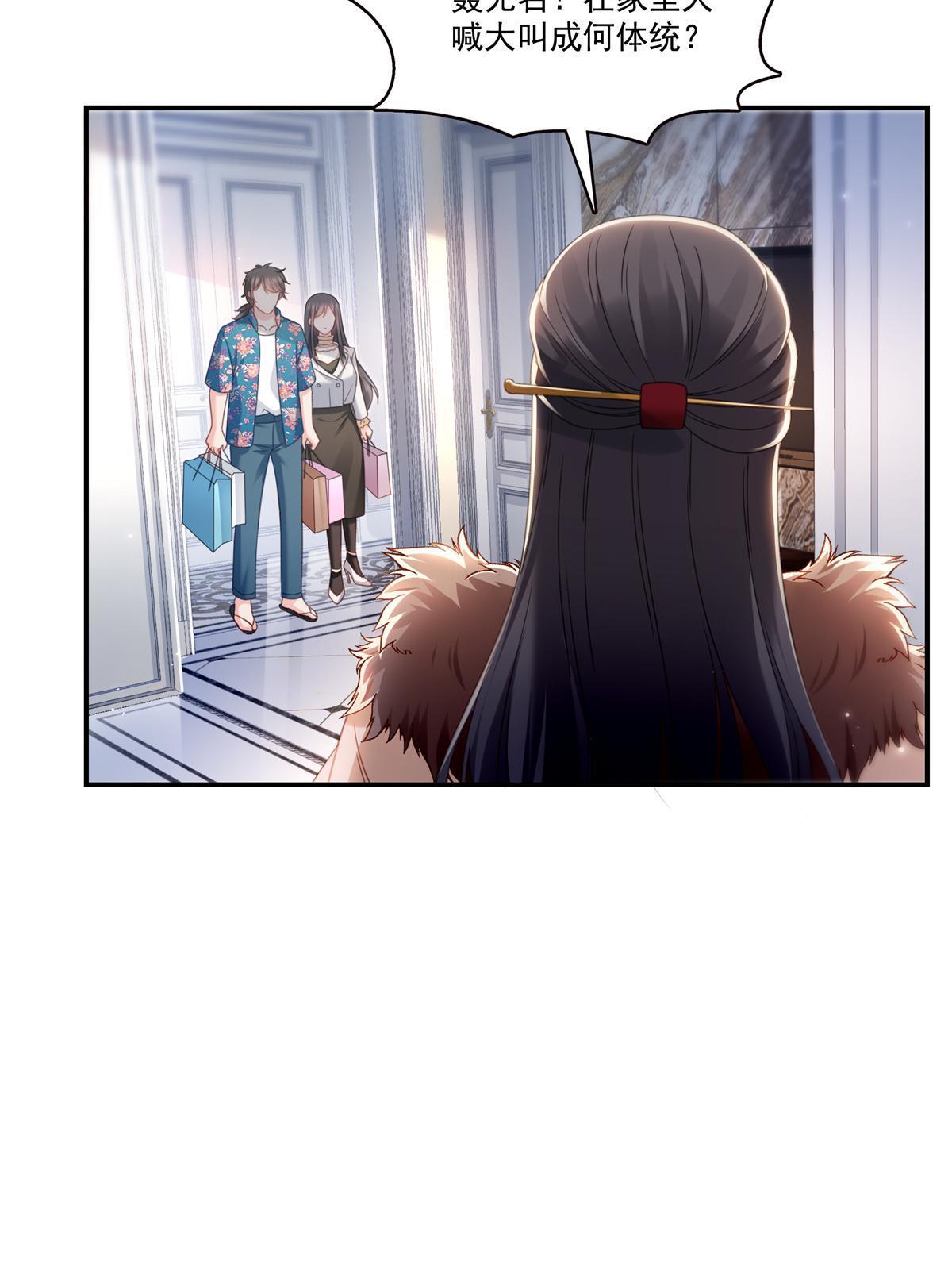 第318话 二女相见6