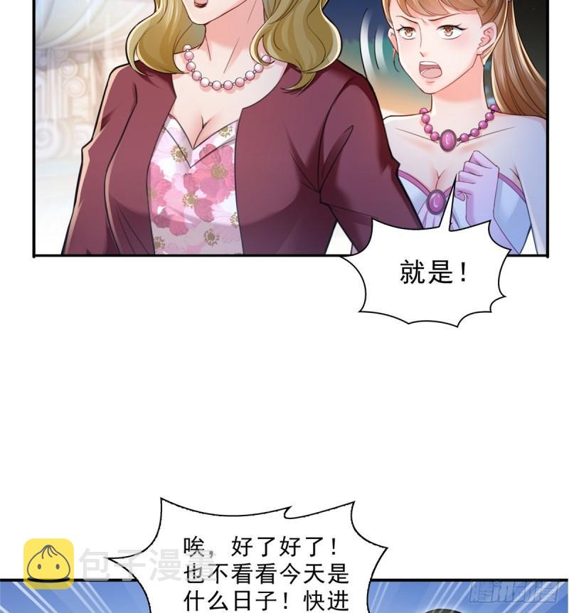 第八十一话 寿宴12