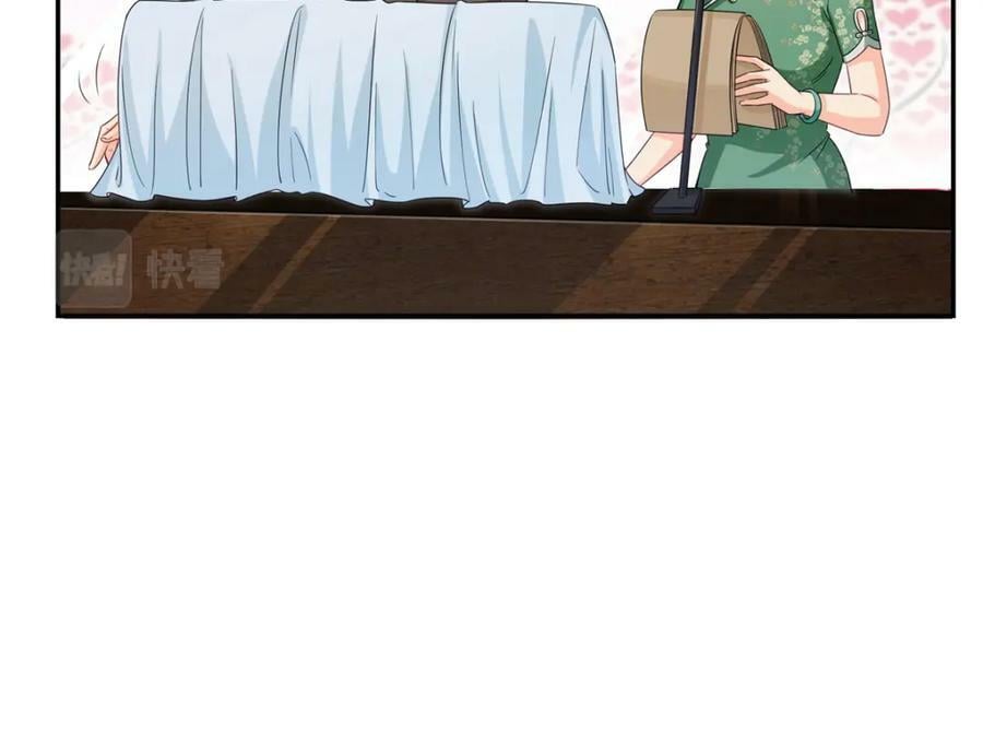 第410话 好，依你77
