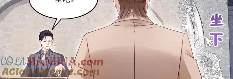 第441话 不请自来32