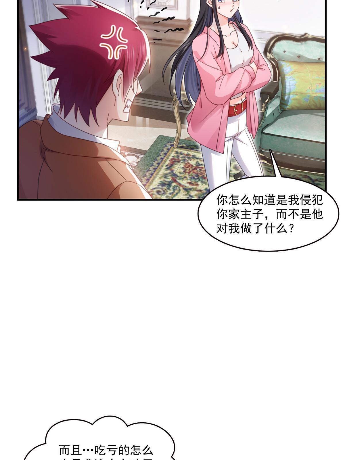 第309话 死定了？不见得……13