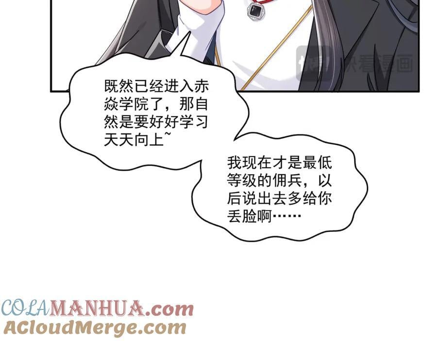 第422话 真是扰人清梦12