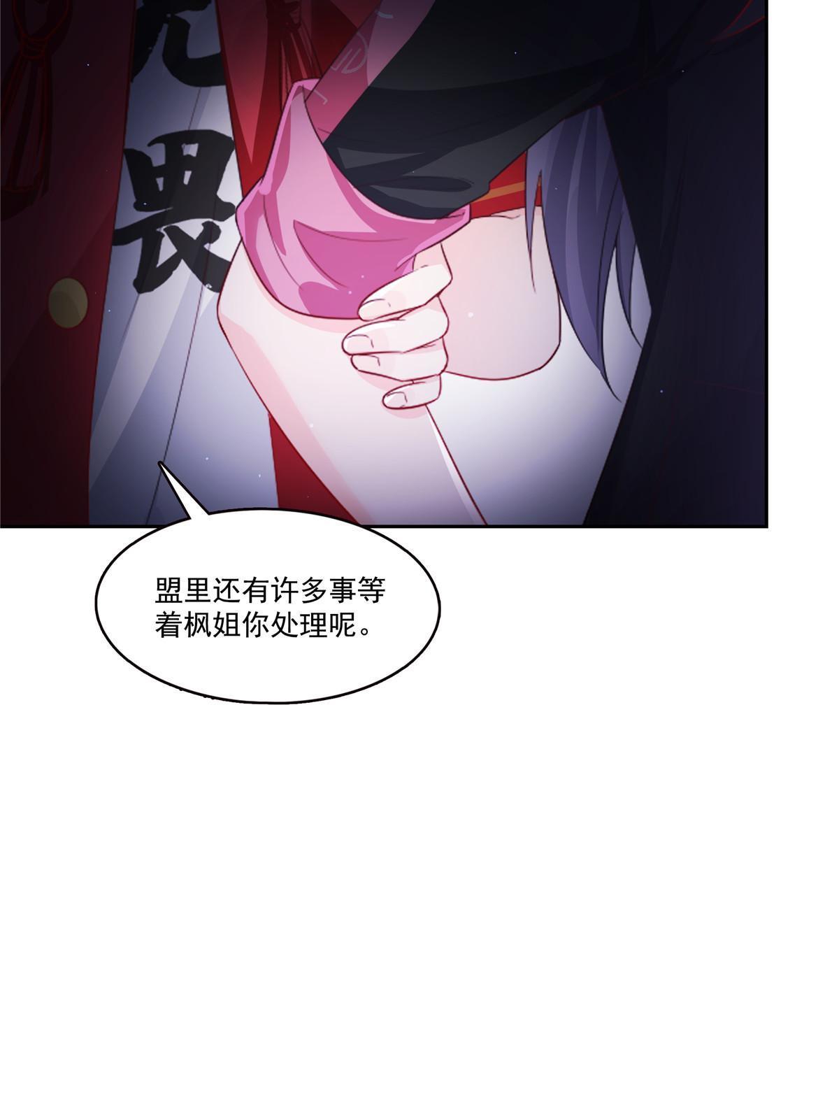 第354话 发质真好……36