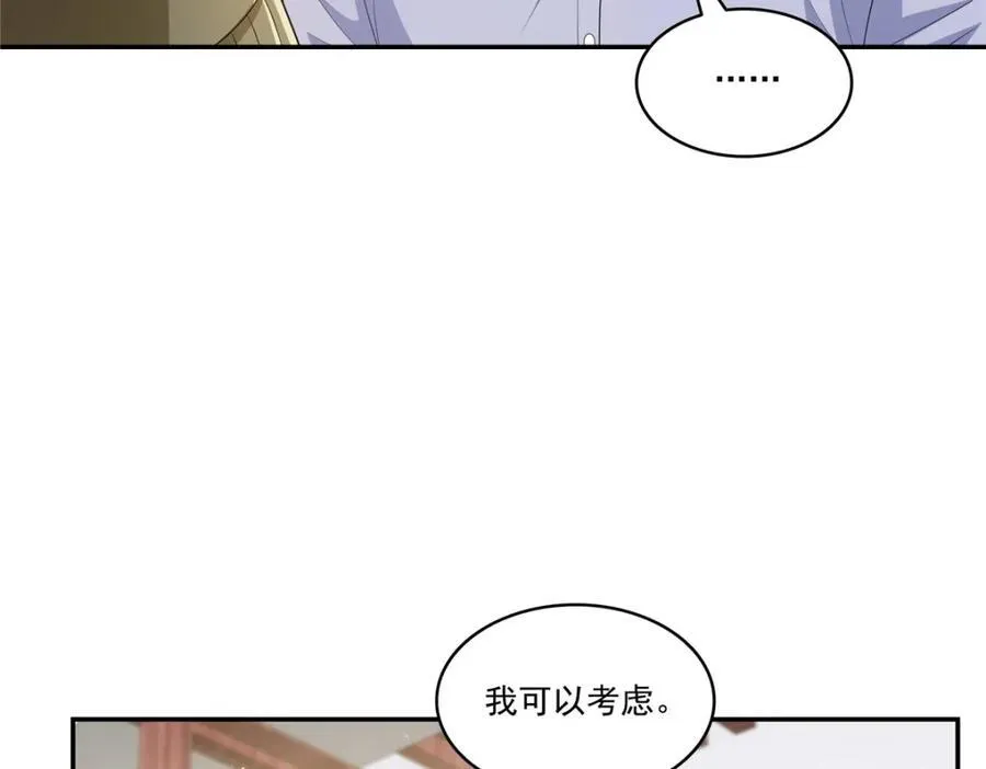 第469话 我惦记你一辈子21