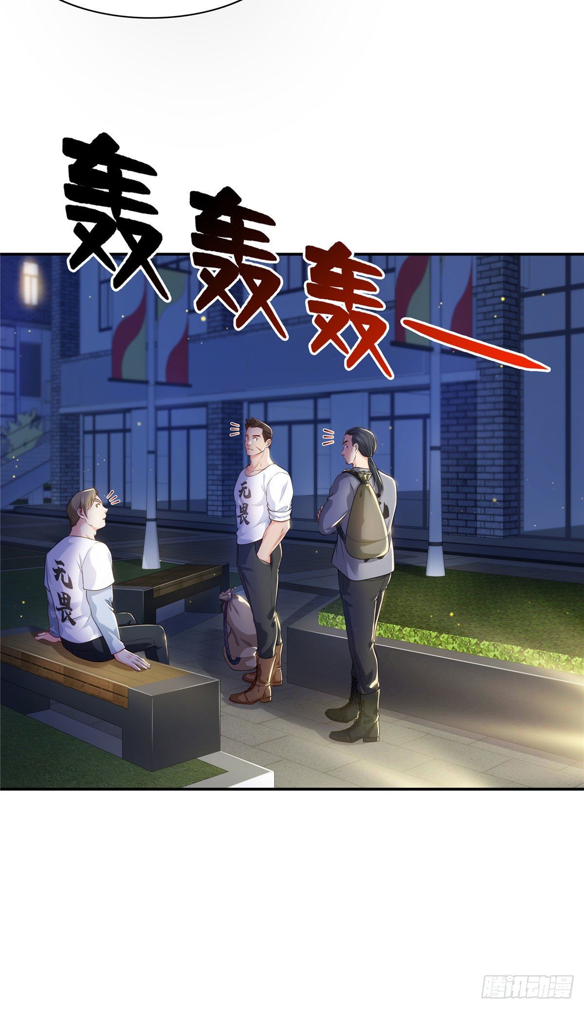 第260话 露出尾巴的一天31