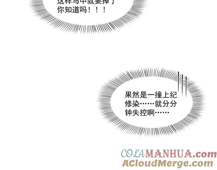第410话 好，依你42