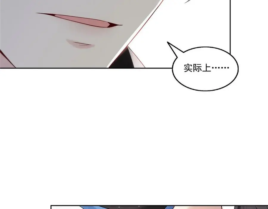 第449话 可以服用解药了吗90
